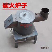 麦太保冬季烧煤取暖炉采暖炉做饭烧水烧柴烧炭取暖小火炉柴麦太保