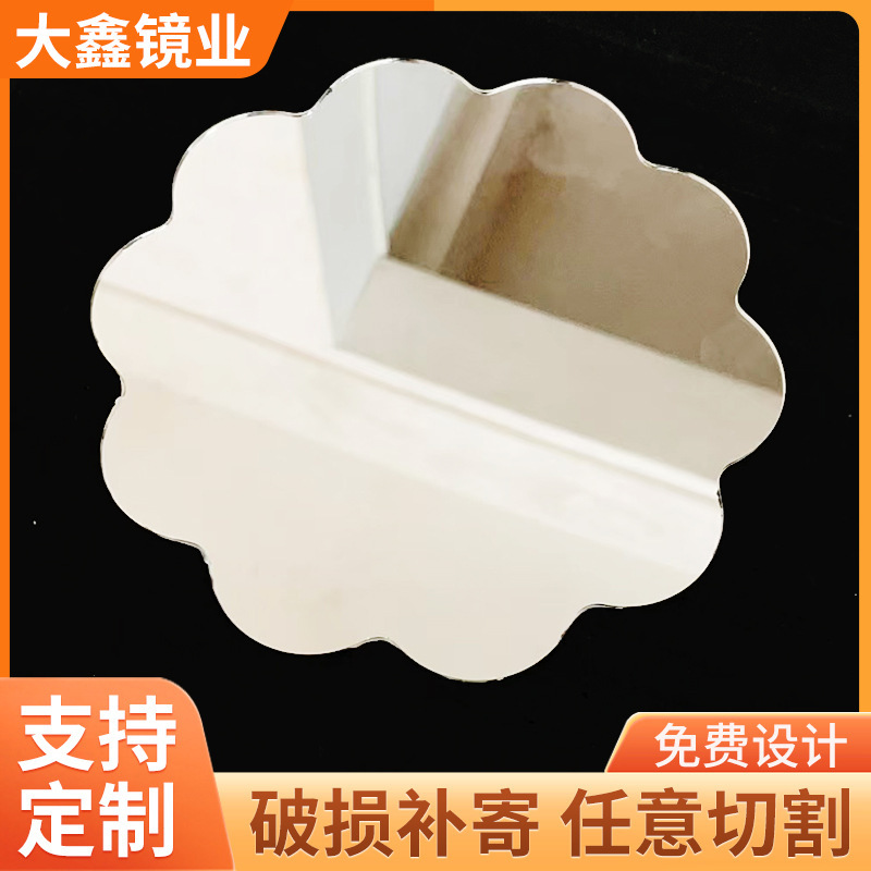 异形玻璃镜片加工化妆镜高清耐脏圆形玻璃镜片多形状异形镜片厂家