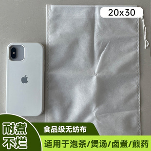 ���l20&times;30cm100���bһ���ԟ��o�����^���~�V����V��ș���ݲ�