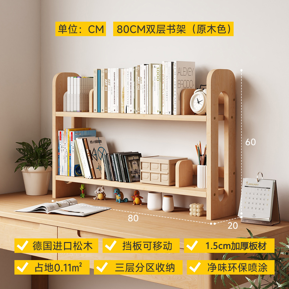 Estantes de escritorio de madera sólida Estantes de almacenamiento de escritorio Estantes de almacenamiento vertical Estantes de escritorio Estantes de escritorio Estudiantes Estantes pequeños gabinetes