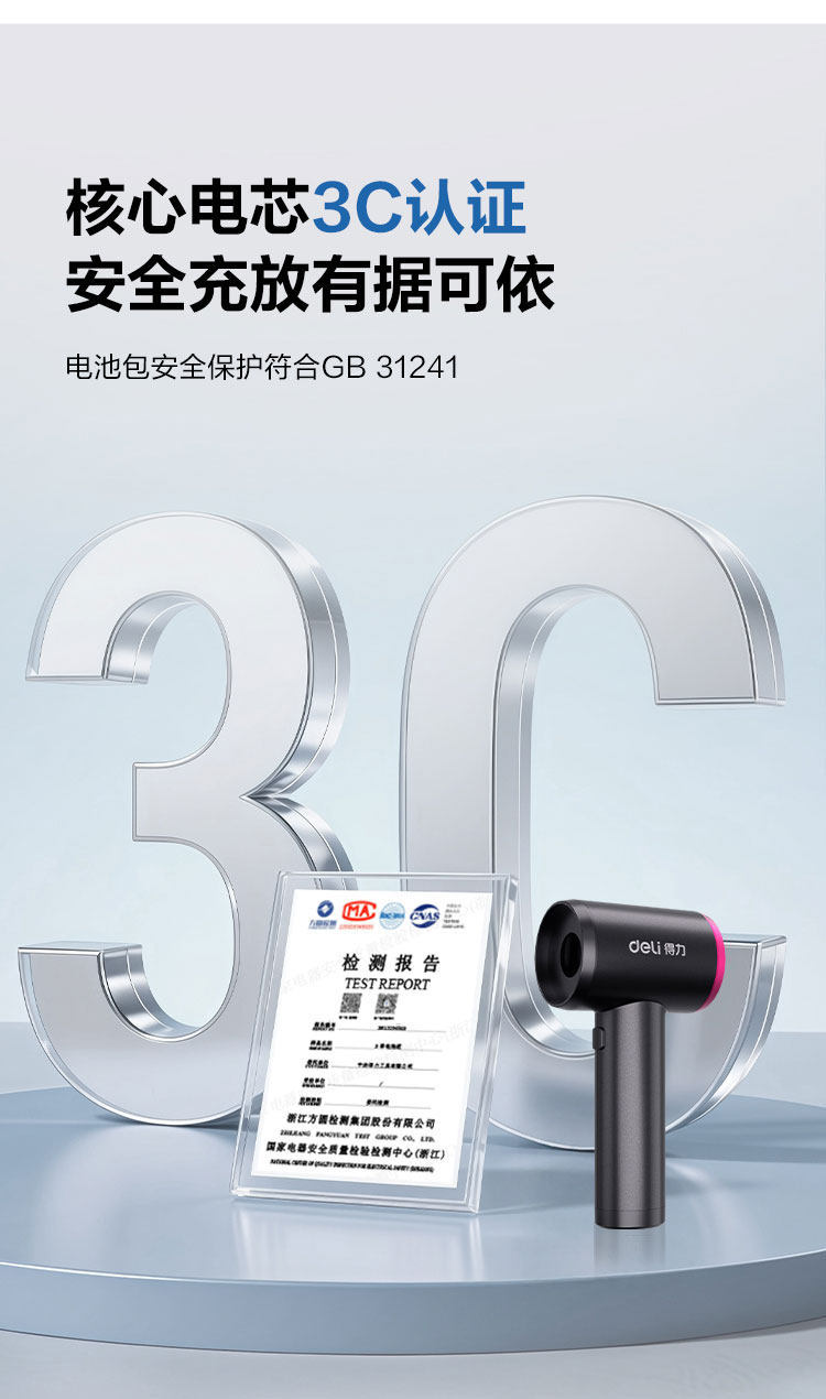 Deli Car Vacuum Cleaner Handheld Small 2026 New Model Super Strong Suction Car and Home Wireless Charging Vacuum Cleaner