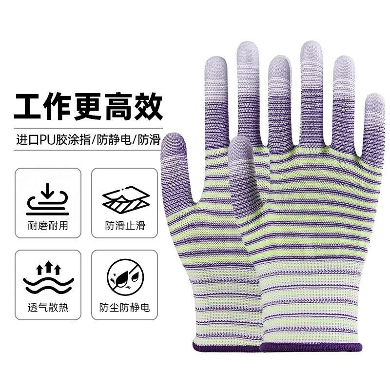 보라색 녹색 얼룩말 인쇄 손가락 [수입 접착제] L 코드 1 쌍