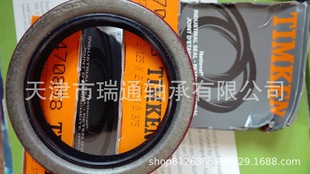 American Timken Oil Seal 415991N 455015