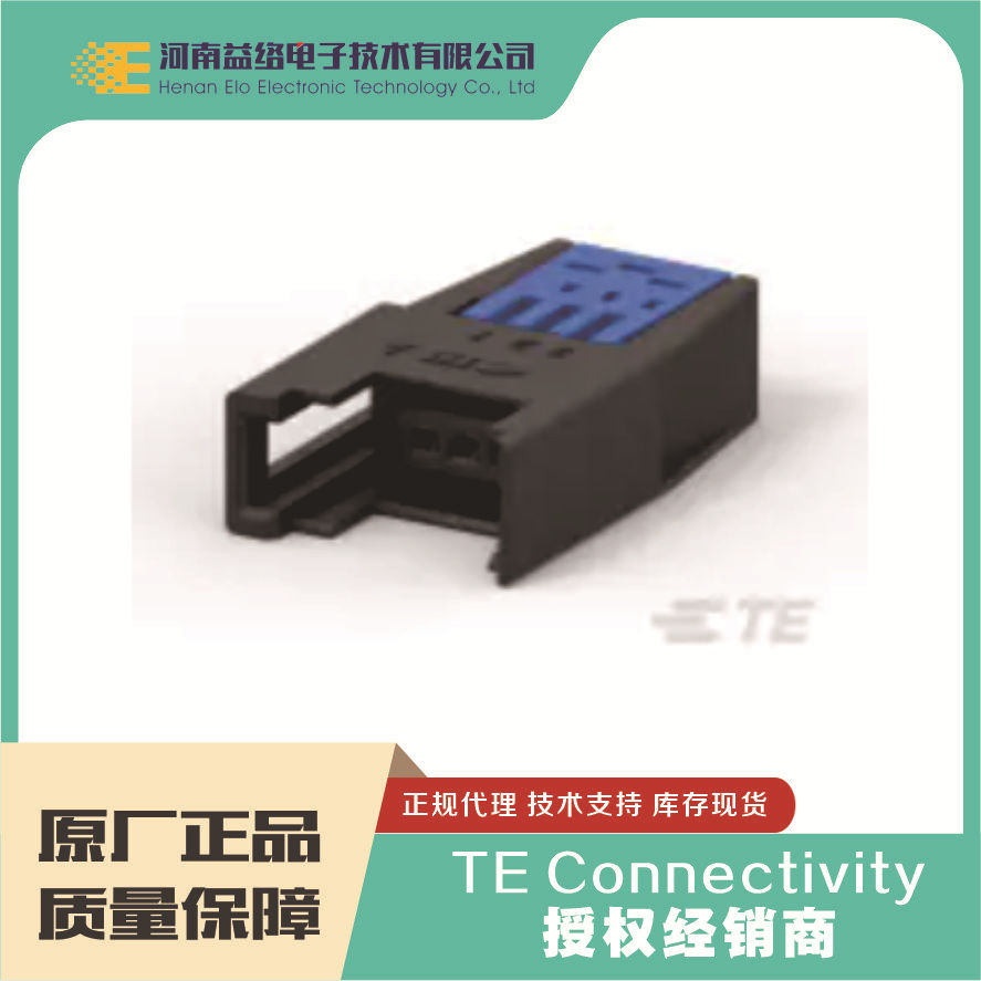 TE/̩�� 2-1746741-3 ��׼����������  ԭװ�ֻ� �����