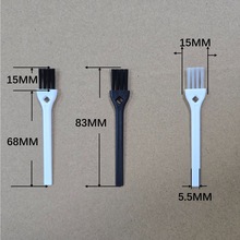 厂家现货清洁刷 塑料小刷子 电器刷子加湿器清洗小毛刷