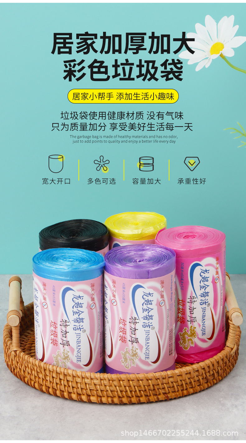 桂阳阳垃圾袋详情_07.jpg