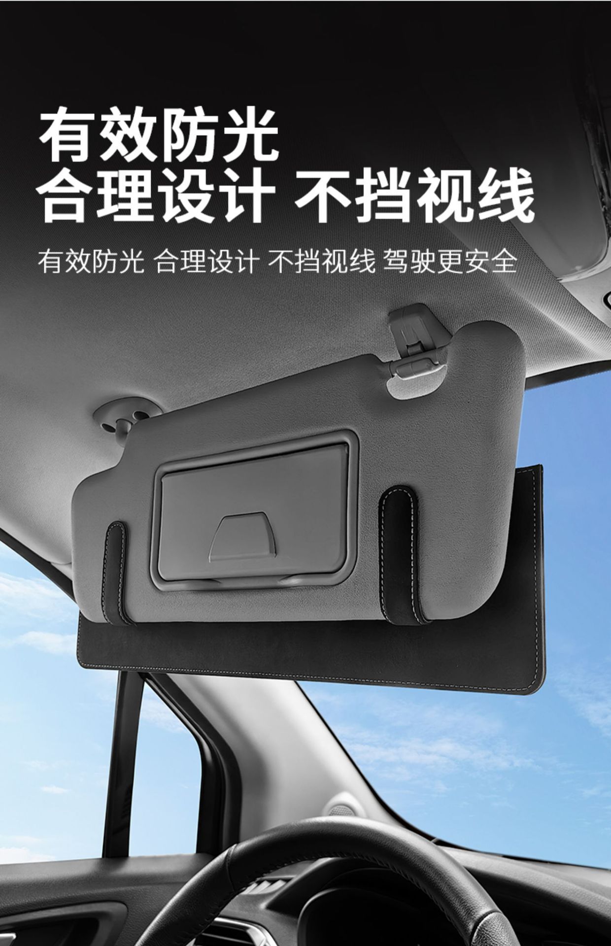 Cross-border settable LOGO suede sun visor extension board to block the sun car interior products plus modification artifact