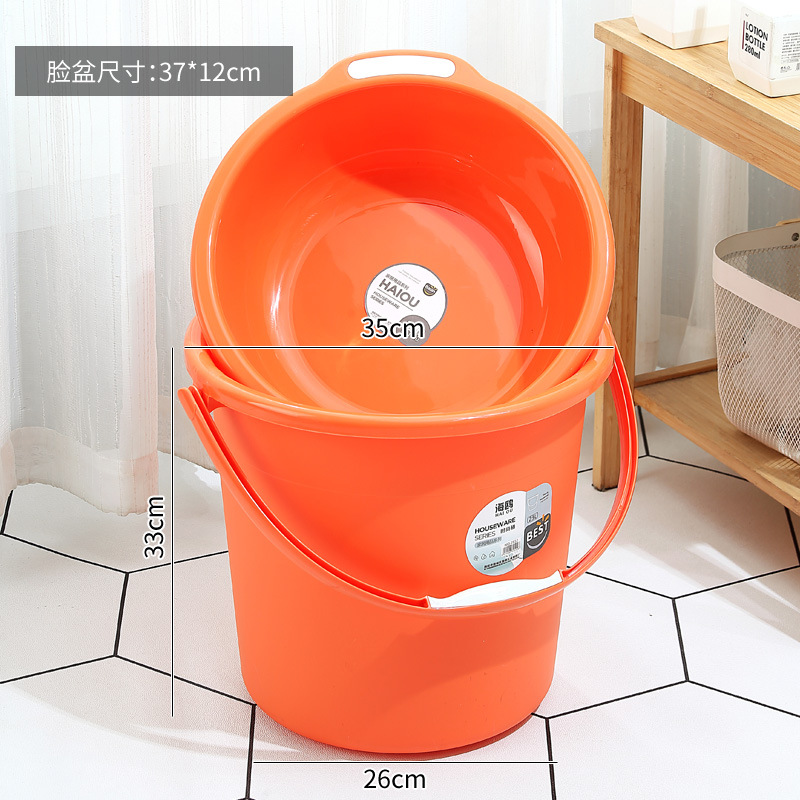 주황색 대형 세면대 + 물통