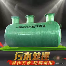 污水处理设备;气浮设备;水杀菌消毒