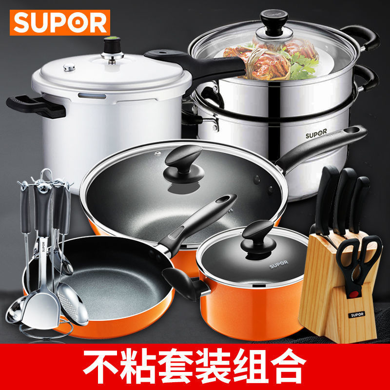 Supor non-stick pot set three-piece fryi...