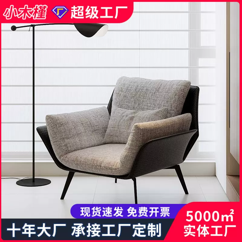 意式极简单人沙发简约大小户型客厅阳台休闲椅设计师款轻奢懒人椅