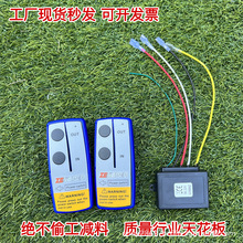 ��Ʒ�|оƬ�M��܇�d���C12V늄ӽg�P24V�o���b���^���������ƺ�