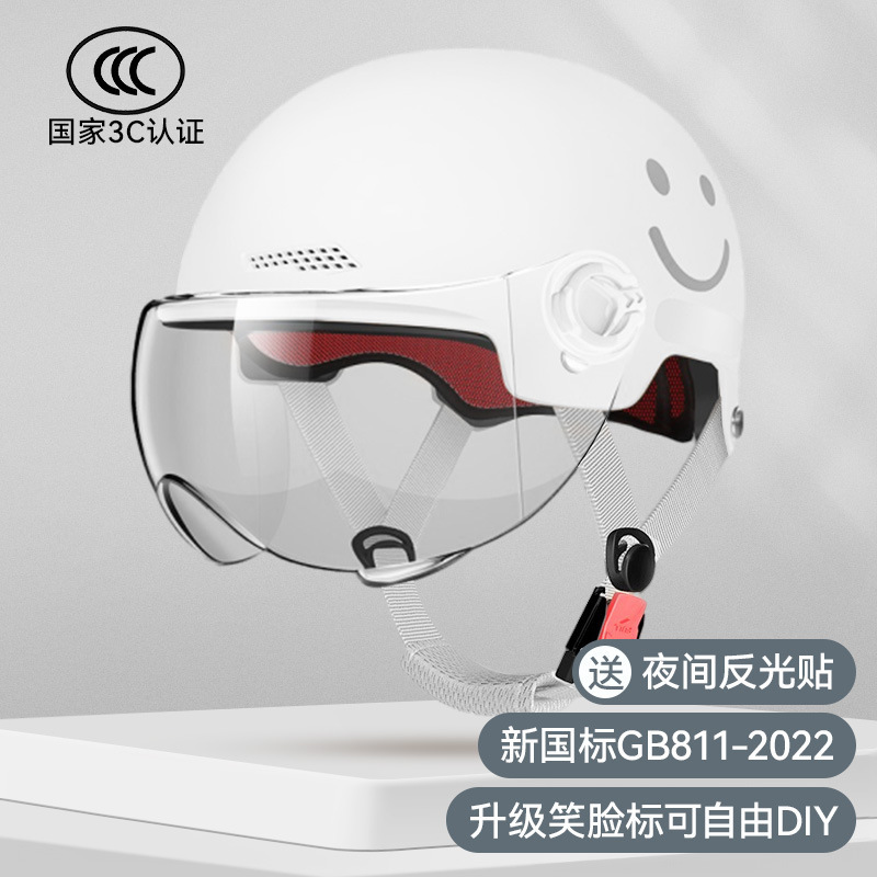 オートバイヘルメット女性夏日焼け止めヘルメット男性バッテリー四季通用電気自動車ヘルメット3C認証電気自動車|undefined