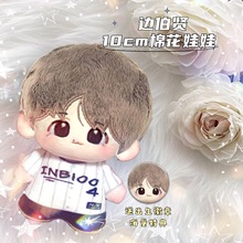 EXO߅���t�����޻�����10cm�ɐ۳��ȸ��ֵ��߅ë�q���⹫����ż