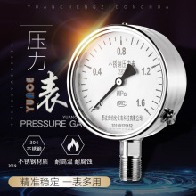 ���P�����ˮ��������0-1.6mpa�≺��40mpa�����Ĥ늽��c�Cе��