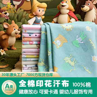 ȫ�ކ��溹��ӡ�� ���ދ냺a��b���� ������������ �r���ﲼ