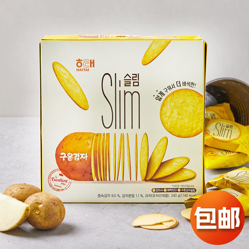 韩国进口海太Slim马铃薯薄脆饼干80g 整箱批发网红休闲小吃食品