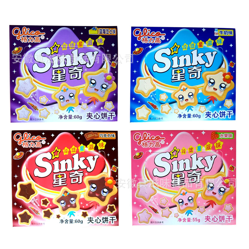 초콜릿 맛 [60 g/box]]