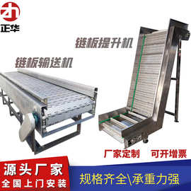 链板输送机不锈钢网带平顶链输送带耐高温生产线板链式传送带链条