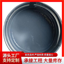 聚氯乙烯含氟莹丹面漆厂家重防腐超耐侯聚氯乙烯莹丹涂料钢结构用