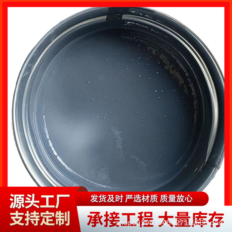 聚氯乙烯含氟莹丹面漆厂家重防腐超耐侯聚氯乙烯莹丹涂料钢结构用