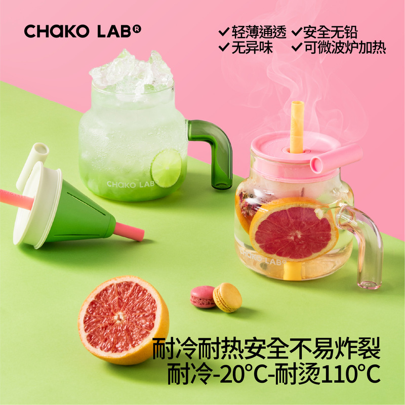 chakolab ガラスウォーターカップ女の子のための見栄えの良いストローカップ 2025 新しいティーファンネルカップ|undefined