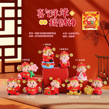 新款財星爷车载可爱卡通摆件小饰品中控台导航屏幕装饰品创意礼品