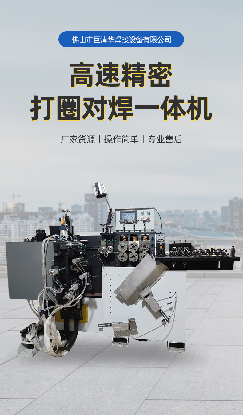 巨清华详情页_02