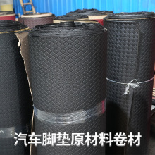 PU皮革汽车脚垫卷材皮革后备箱垫淋膜底毛刺底耐磨工厂家原材料