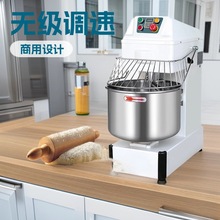 大容量和面机商用双速双动搅拌机8/20/25公斤100公斤大型搅面粉机