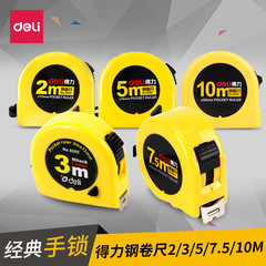 Gettle 8203 Steel Tape Measure 2m 3m 5m 7.5m 10m Tape Measure Woodworking Engineering Measuring Tape