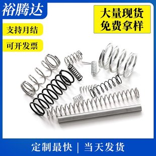 ���܉��ɉ���Ť�����t���|����С����늳ظߜ؏������P䓏��ɶ���