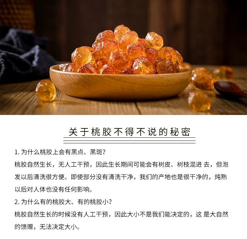 Peach Gum Tao Jiao Natural Dried Resin for Dessert Soup and Milk Stew 3 lb Bulk Pack in use