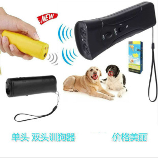 Cross -Bordder Ultrasonic Dual -Heded Dog Portable Dog Trainer Bark Dog Repeller