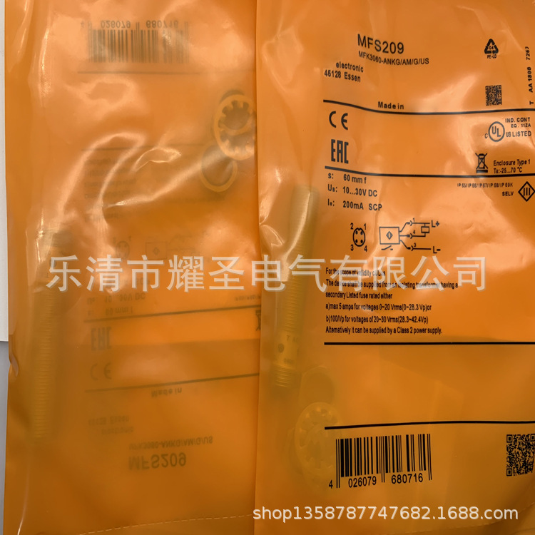 全新实物拍摄接近开关MFS209质保一年