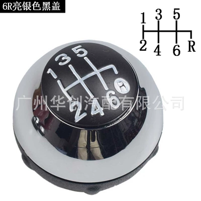 lever shift knob 55344048 – Cab and accessories - sk-fiat19-bright-silver-black-cover-6-speed