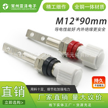 M12*90mm���~�Ӿ����� 4mm�㽶�����ӵ����Ӿ�����15mm�_��