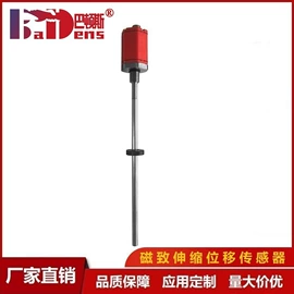 位移传感器;压力传感器;磁翻板液位计