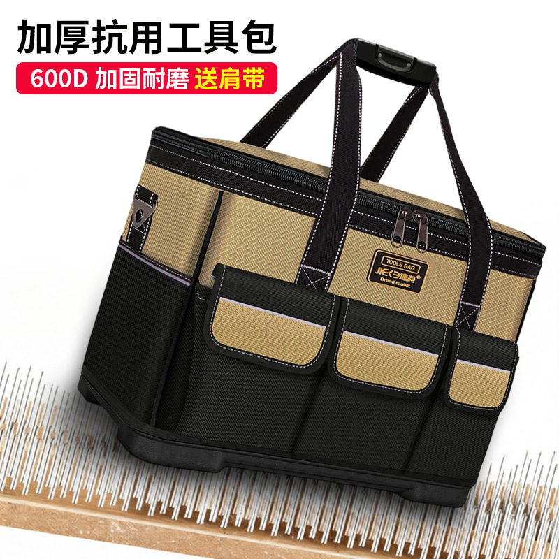 多功能手提工具包电工专用结实耐用木工袋安装师傅便携帆布收纳包