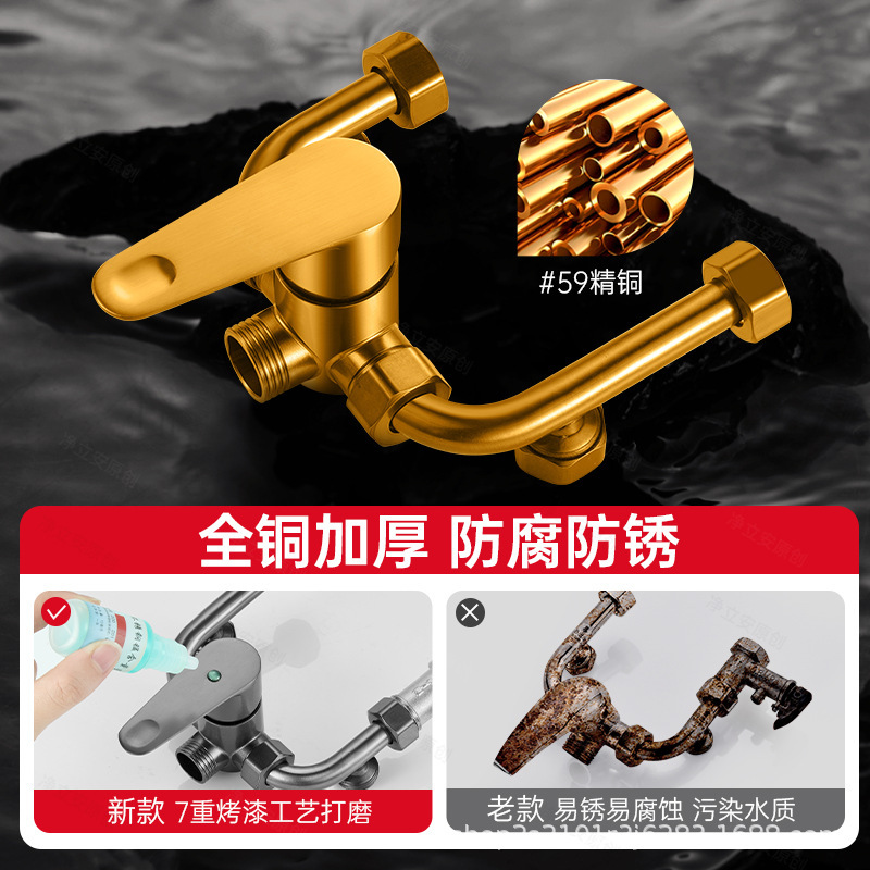 電気温水器U型混合弁、全銅製アクセサリー、フルスイッチ付き冷温水栓、シャワー用汎用混合弁|undefined