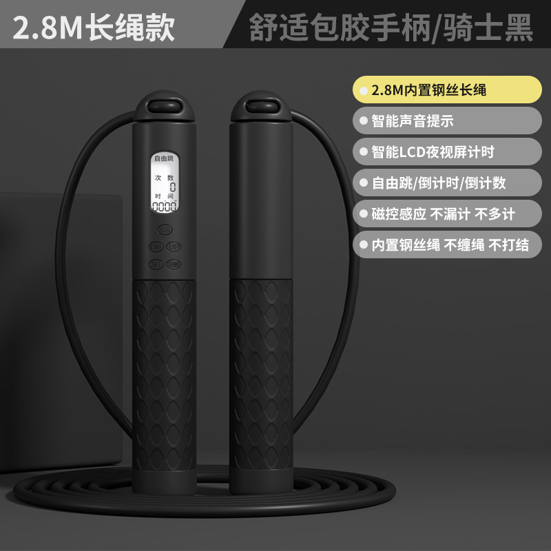 6 세대 [5 키 와이어 로프] Xingyao 블랙 스틸 와이어 긴 로프