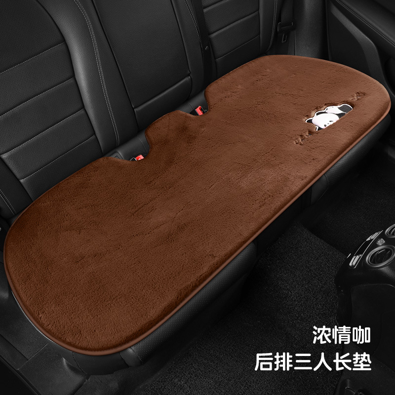 Universal – Seat cushion, seat cover Non-slip - rich-coffee-three-person-pad