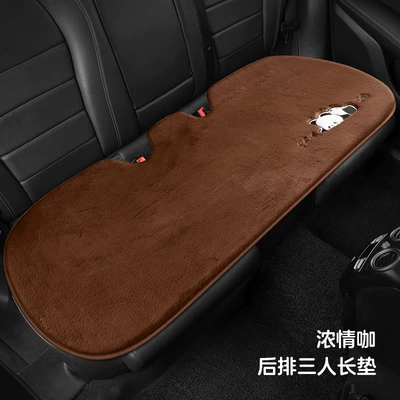Seat cushion, seat cover plush non-slip seat - passionate-coffee-three-person-mat