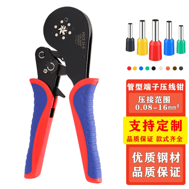 Трубчатый клеммный клеммный зажим для холодного прессования