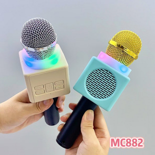Mc882 Singer Handheld Microphone Home Karaoke Artifact Microphone Audio All-In-One Wireless Bluetooth Universal Karaoke