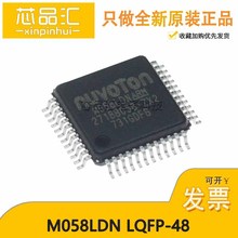 ԭbƷ NƬ M058LDN LQFP-48 MOSԪоƬ