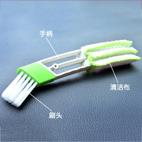 Car air conditioner air outlet double-head brush angel car interior dust cleaning tool cleaning car gap brush