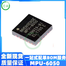 MPU-6050  MPU6050 QFN-24 6��������/���ٶȼ� ������оƬ ԭװ