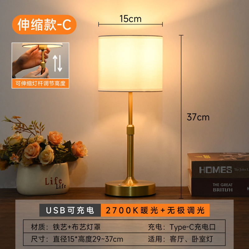 跨境充电台灯床头高级感卧室布艺轻奢氛围小台灯书房创意装饰台灯|undefined