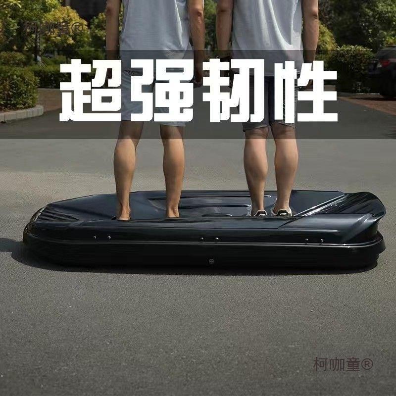 Ultra-thin roof luggage box, universal car roof box, extra-wide travel box, classic modification for travel, super Metabo